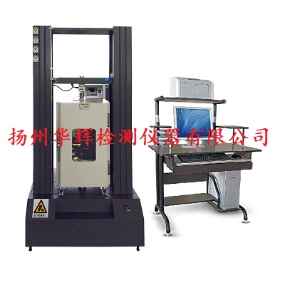 密封粘膠高低溫萬(wàn)能試驗(yàn)機(jī)