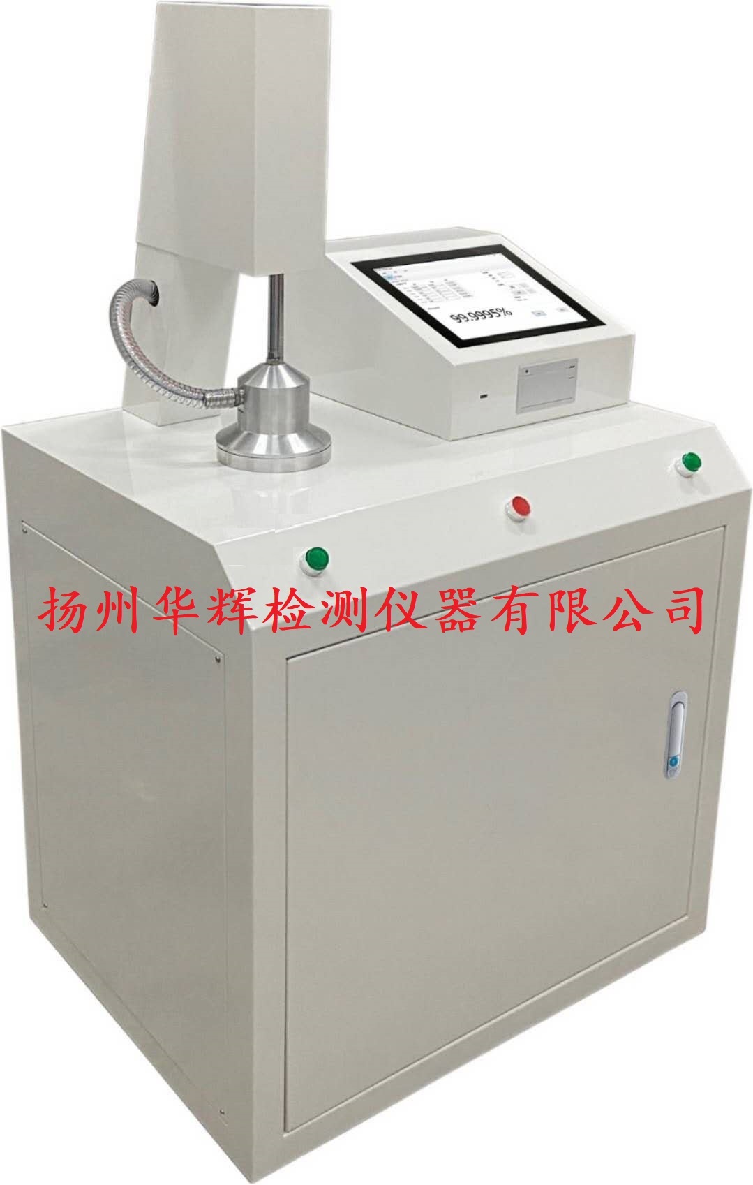 過濾式防顆粒物過濾效率測試儀及自動(dòng)濾料測試臺